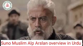 AlpArslan Episode 172 overview in Urdu by Suno Muslim [upl. by Drislane670]