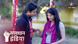 NEW  Badla  Savdhaan India  India Fights Back  FULL EPISODE  नई कहानी  सावधान इंडिया [upl. by Ehud36]