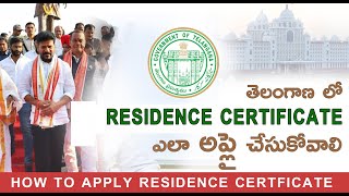 How to Apply Residence Certificate Online in Telugu  Residence Certficate Require Documents [upl. by Khano172]