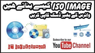 What is ISO disk image How to use PowerISO in Urdu  Hindi [upl. by Moser215]