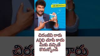 Country Delight Add by Megastar Chiranjeevi sir [upl. by Gwenni656]