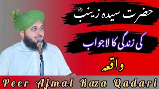 Syeda Zainab Razi Allah Anah Ki Zindagi ka lajawab waqia By Peer Ajmal Raza Qadri Emotional Bayan🥺 [upl. by Aifos]