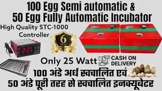 100 Egg Semi automatic amp 50 Egg Fully Automatic IncubatorHatching Machine With STC 1000 Controller [upl. by Sheply]