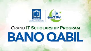 Pakistan’s 1st Free IT Scholarship Alkhidmat’s Bano Qabil Launch [upl. by Schell]