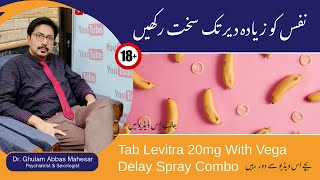 Tablet Levitra 20mg With Vega Delay Spray For Hard Penis in UrduHindi  Dr Ghulam Abbas Mahessar [upl. by Nnayrrehs962]