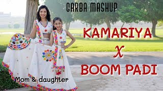 Garba Mashup  Kamariya X Boom Padi  Navratri special  Nivi and Ishanvi  Laasya [upl. by Qooraf]