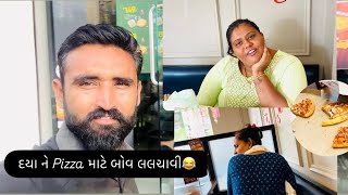 દયા ને pizza માટે બોવ લલચાવી😂 daya ne pizza mate bov lalachavi😂 vlog vlogs vlogger vlogging [upl. by Corell]