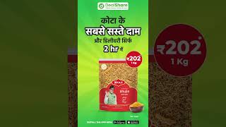 Kota mei Sabse Kam Daam ki Guarantee  Delivery in 2 hrs  Download DealShare App Now [upl. by Zaob273]