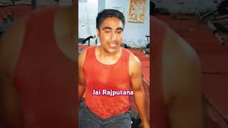 Rajputana bloodyoutubeshorts desi desifitness shorts youtubeshortsyoutubefamily [upl. by Yecniuq]