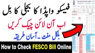 How to Check FESCO Bill Online  FESCO Online Bill Check Karne Ka Tarika  FESCO Duplicate Bill [upl. by Yolanthe]