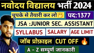 NVS JUNIOR SECRETARIAT ASSISTANT JSA RECRUITMENT 2024👉 SYLLABUSSALARYJOB PROFILE NVS JSA [upl. by Baler]