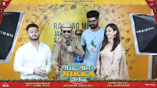 Mahi Mera Nikka Jeha  Promotion Tour Jalandhar  Punjabi Movie Rel 3rd June New punjabi Movie​ [upl. by Otilegna]