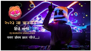 Nonstop marathi halgi mix dj song 2023dj marathi unrelaseddance dj remix songs 2023 [upl. by Kieffer274]