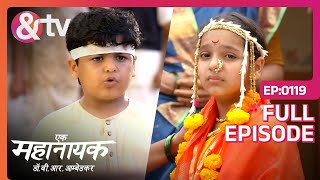 हमारी बहु मर गई है Ek Mahanayak  Dr B R AmbedkarFull Ep  119  Atharva Karve andtvchannel [upl. by Eimak]