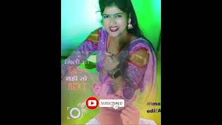 Jiyab Nahi Tohra Bin Hum Suna Ae Rani trendingshorts youtubeshorts video song ashish song [upl. by Handbook]