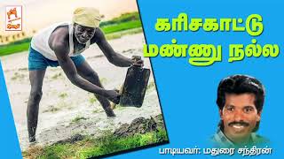 Kavithayetheriyumaenkanavuneethanadi love lovestatus lovesong tamillovesongs [upl. by Hoffman]