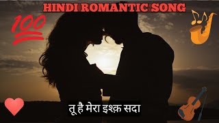 Tu Hai Mera Ishq Sada Song  Tu Hai Mera Ishq  Tu Hi Mera Ishq Song  Tu Hai Mera Ishq Sama Hiriye [upl. by Cherye465]