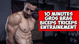 Gros bras musclé en 10min  exercice intense Biceps Triceps [upl. by Trubow]