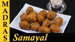 Bonda Recipe in Tamil  Onion Bonda Recipe in Tamil  Snack Recipes in Tamil [upl. by Arica]