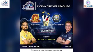 MCL6  Match16  Live Streaming  Av’s Champs vs Bandoola Legends [upl. by Atinev]