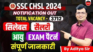 SSC CHSL Notification 2024  SSC CHSL Vacancy 2024  SSC CHSL Syllabus 2024  Aditya Sir Winners [upl. by Ansev207]