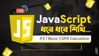 JavaScript Live Class 3 Part 2  Basic CGPA Calculator in javaScript by Prompt [upl. by Mauve]