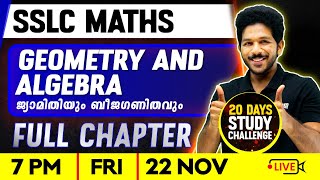 SSLC Maths  Geometry and Algebra  ജ്യാമിതിയും ബീജഗണിതവും  Full Chapter  Exam Winner [upl. by Amarillas]