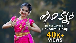 Pranamu Pranavakaram  Natyam l Dance Cover  Lakshmi Shaji  D 4 Dance Fame [upl. by Shira]