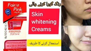 Fairamppink Best skin whitening creamRang Gora karni wali creamchehra saaf karni wali Meermx1t [upl. by Haissi29]