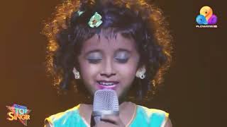 Ananya Top Singer Chethi Mandaram Song [upl. by Odelet799]