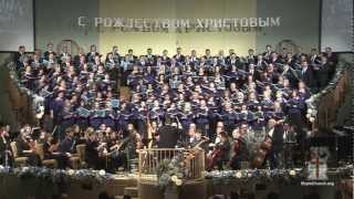 Joy To the World  Радуйся мир  Choir Credo amp Nikolay Neverov [upl. by Gobert]