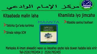 Kitabka Rawdatul anwaar  Casharka 4  Sh Cfitaax Ckariin salaad [upl. by Shamma]