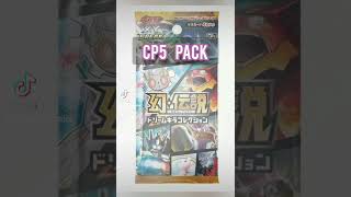 Pokemon sales live quotwhatnotquot stream new old and sealed products pokemon [upl. by Bradwell]