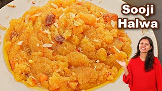 एकदम सही माप से पहली बार में परफेक्ट सूजी का हलवा कैसे बनाये  Sooji halwa Recipe  Kabitaskitchen [upl. by Einnel461]