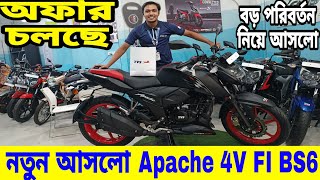 নতুন আসলো Tvs Apache RTR 4V FI ABS Review  Tvs apache RTR 160 4V FI ABS Price in Bangladesh 2023 [upl. by Vada]