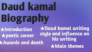 Daud kamal  Biography explained in urdu Hindi  pakistani famous poet  pakistan literature [upl. by Yirinec207]