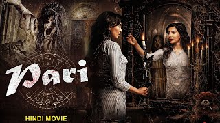 PARI परी  Horror Hindi Movie  Supernatural Horror Full Movies In Hindi  Qavi Khan Rasheed Naz [upl. by Mose]