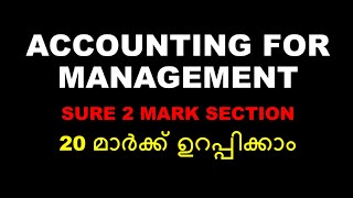 ACCOUNTING FOR MANAGEMENT  SURE 2 MARK QUESTIONS  IMPORTANT  BCOM  EASY PORTIONS  CALICUT [upl. by Aiuqet966]