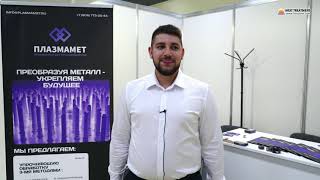 Vladislav Efremov Plasmamet ООО  Moscow Russia about 17th Heat Treatment 2024 Exhibition [upl. by Sharl]