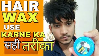 How To Use Hair Wax  hindi  How To Use Gatsby Hair Wax  How To Use Hair Wax In Right Way [upl. by Aiekat]