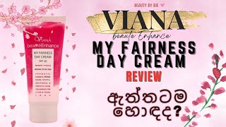 Viana My Fairness Day Cream SInhala Review 2023 ඇත්තටම හොඳද [upl. by Aznaed329]