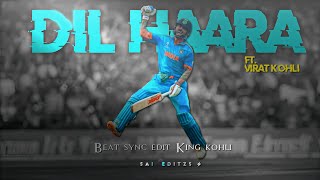 Dil haara re song ❤️‍🔥 X Virat kohli beatsync editcricket songs viratkohliedits [upl. by Adnawahs]