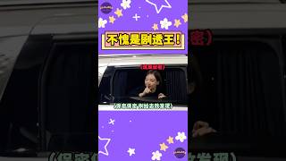 TWICE各種劇透女王：娜琏大劇透 HEY BOY！Mina趕緊打掩護“沒劇透”！【Sojuwoon 韓娛】💜 [upl. by Olvan44]