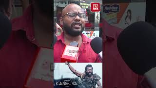 Kanguva Public Review  Kanguva review tamil  Suriya  Bobby Deol  Siva  Devi Sri Prasad [upl. by Isborne]