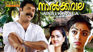 Mammootty Movie  Naalakavala [upl. by Nemrac]