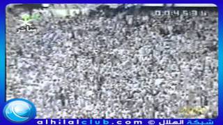 اهداف الهلال على الشباب في نهائي بطولة الدوري 1418 [upl. by Hadley278]