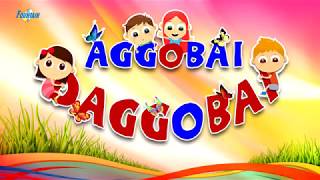 Aggobai Dhaggobai Video Marathi Kavita Class 1 [upl. by Eamanna386]