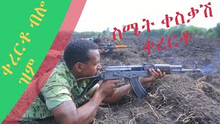 ወርቁ አንዱዓለምዝም ብለው ባሰWerku AndualemZem Belw BaseNew Ethiopian music 2022official video [upl. by Ahsitra]