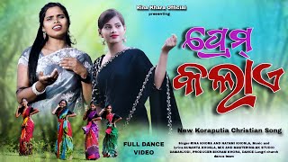 ପ୍ରେମ କଲାଏ  PREM KOLAY  KORAPUTIA CHRISTIAN SONG BY NAYAMI KHOSLA  RINA KHORA [upl. by Arec]