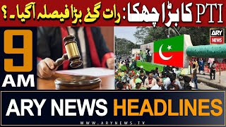 ARY News 9 AM Headlines 17th Jan 2024  𝐆𝐨𝐨𝐝 𝐍𝐞𝐰𝐬 𝐅𝐨𝐫 𝐏𝐓𝐈 [upl. by Soirtemed]